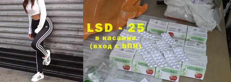 как найти наркотики  Берёзовский  LSD-25 экстази кислота 